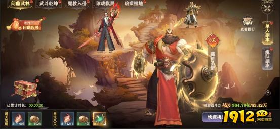 《玄影》副本系统