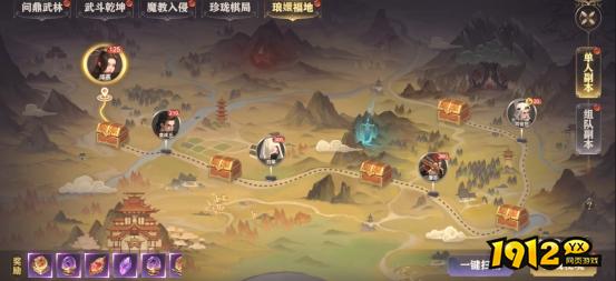 《玄影》副本系统