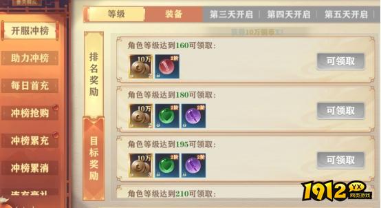 《玄影》开服活动