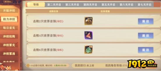 《玄影》开服活动
