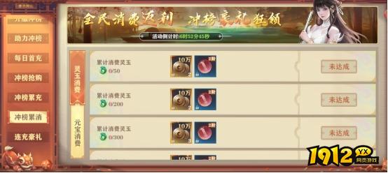 《玄影》开服活动