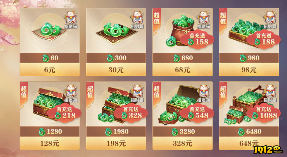 《玄影》最新线下返利