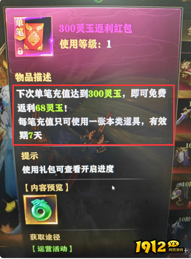 《玄影》最新线下返利