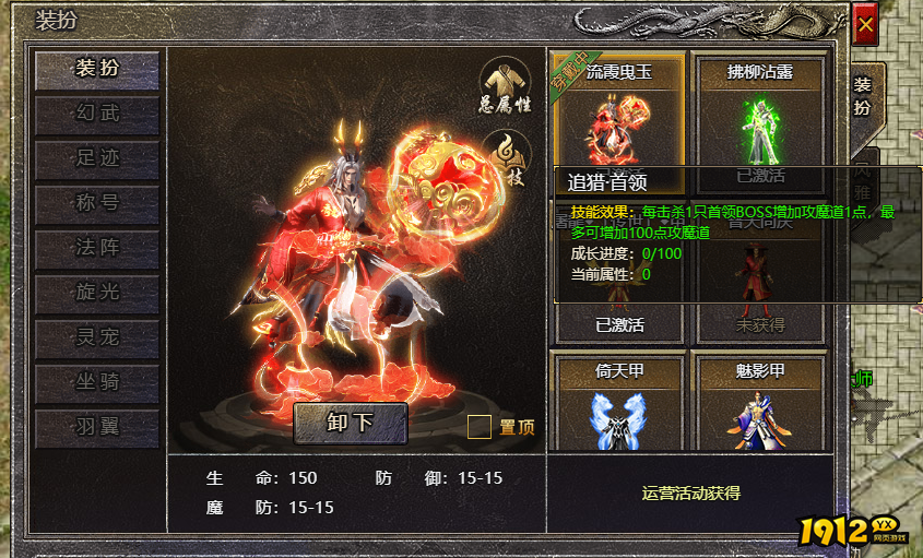 《原始传奇网页版》更新线下返利（2026年9月起）