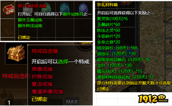《原始传奇网页版》更新线下返利（2026年9月起）