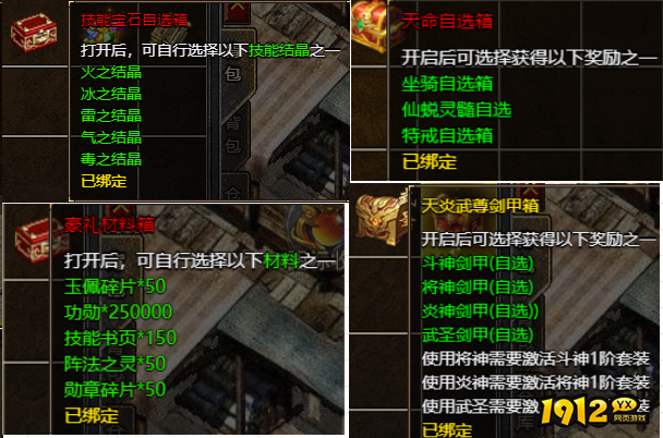 《原始传奇网页版》更新线下返利（2026年9月起）