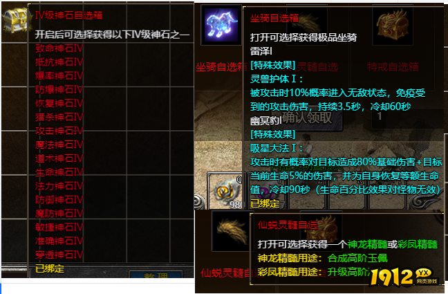 《原始传奇网页版》更新线下返利（2026年9月起）