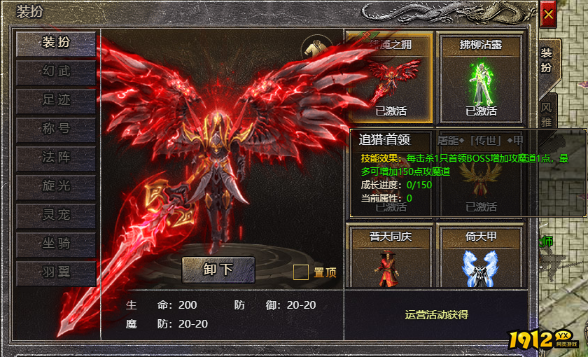 《原始传奇网页版》更新线下返利（2026年9月起）
