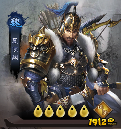 《城防三国志0.1折》武将介绍