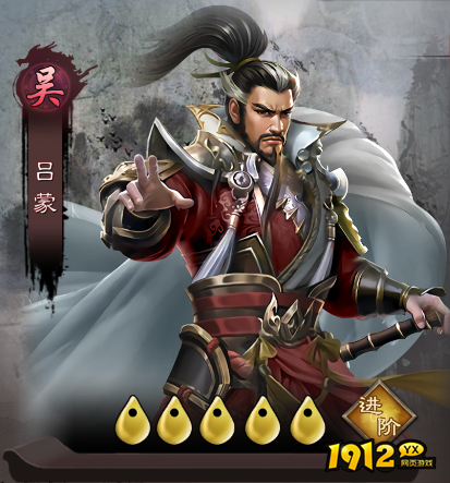 《城防三国志0.1折》武将介绍