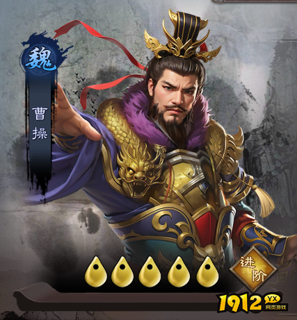 《城防三国志0.1折》武将介绍