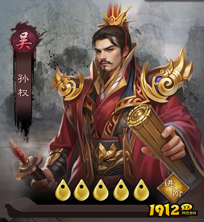《城防三国志0.1折》武将介绍