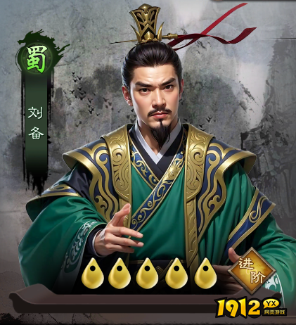 《城防三国志0.1折》武将介绍