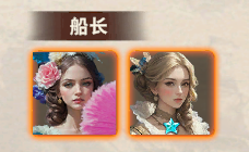 《大航海征途》贸易攻略