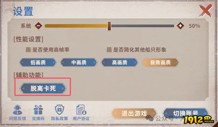 《大航海征途》新手问答 《大航海征途》新手问答