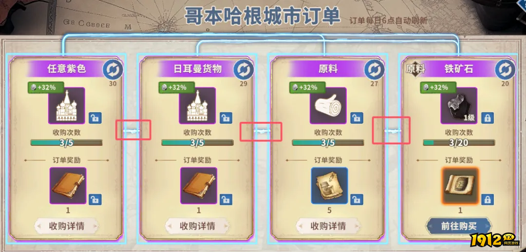 《大航海征途》新手问答 《大航海征途》新手问答