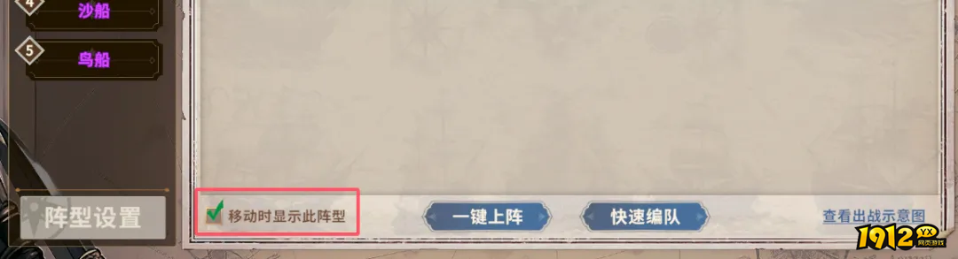 《大航海征途》新手问答 《大航海征途》新手问答