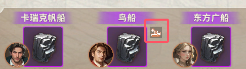 《大航海征途》新手问答 《大航海征途》新手问答