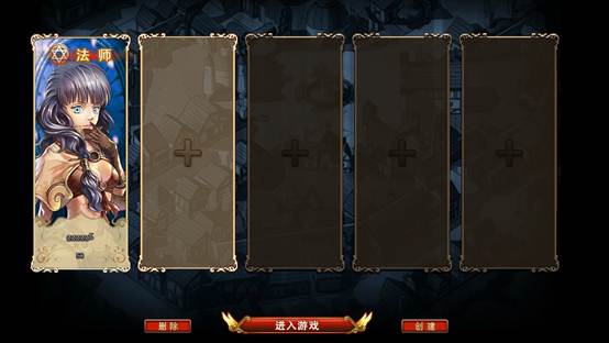 《仙境物语》角色创建