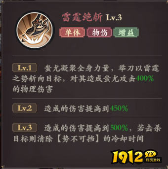 《花语卷》蚩尤英雄