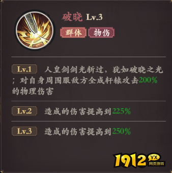 《花语卷》轩辕英雄