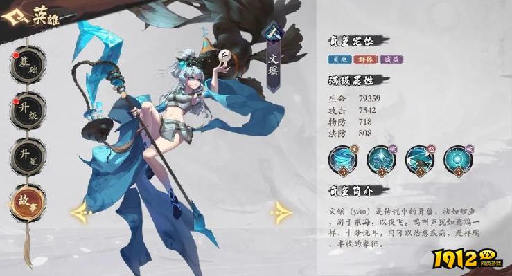 《花语卷》中毒队