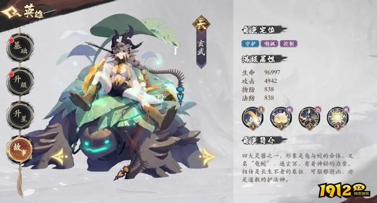 《花语卷》突袭刺客队