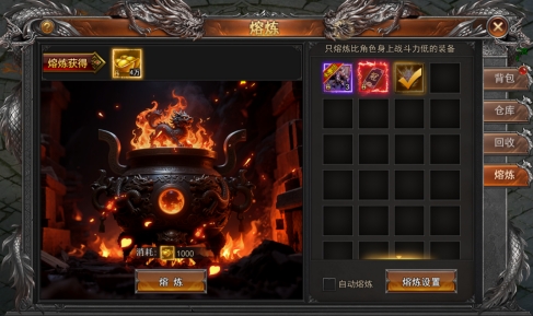 《一剑永恒》9月16日更新维护公告