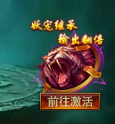 《百战霸主》妖宠攻略