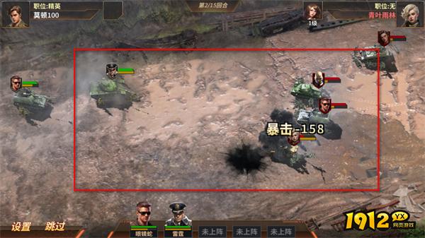 《一血敢死队》新手指引