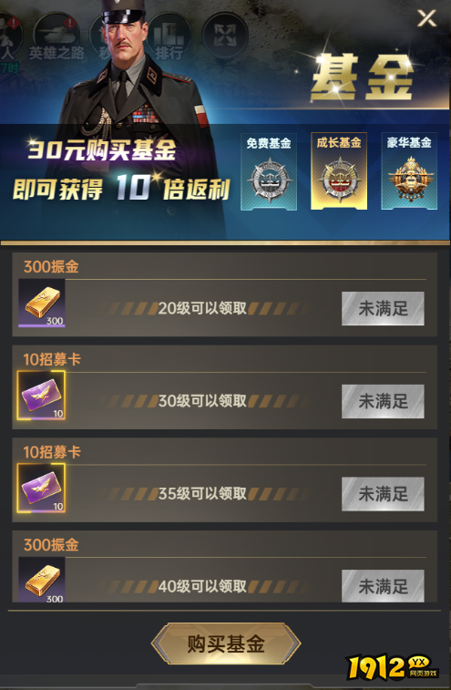 《一血敢死队》开服活动