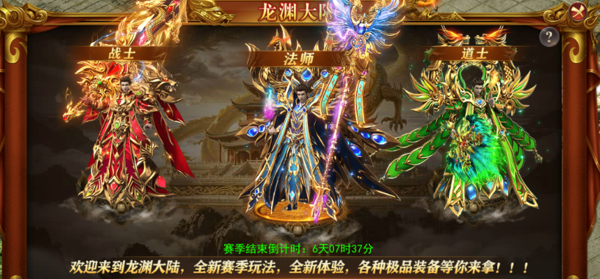 1912yx《百战沙城》9月18日更新维护公告
