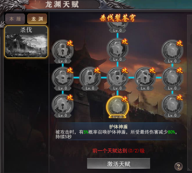 1912yx《百战沙城》9月18日更新维护公告
