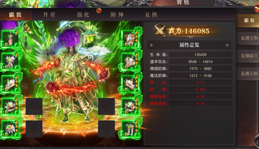 1912yx《百战沙城》9月18日更新维护公告