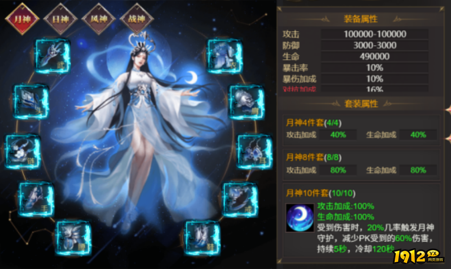  1912yx《龙域世界》 9月21日-9月27日服战线下助力活动