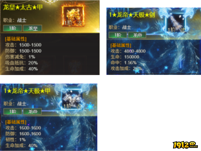  1912yx《龙域世界》 9月21日-9月27日服战线下助力活动