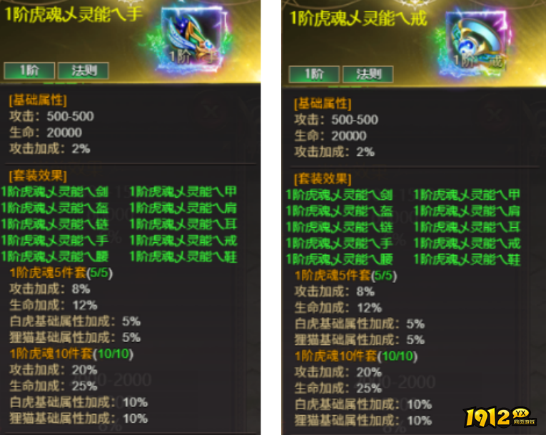  1912yx《龙域世界》 9月21日-9月27日服战线下助力活动