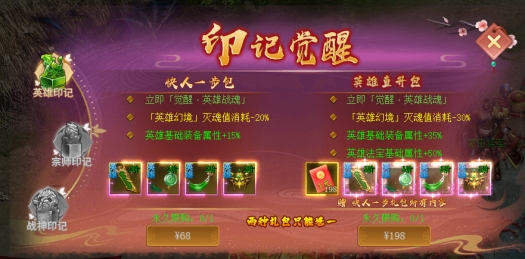 《战无止境》1月23日更新维护公告