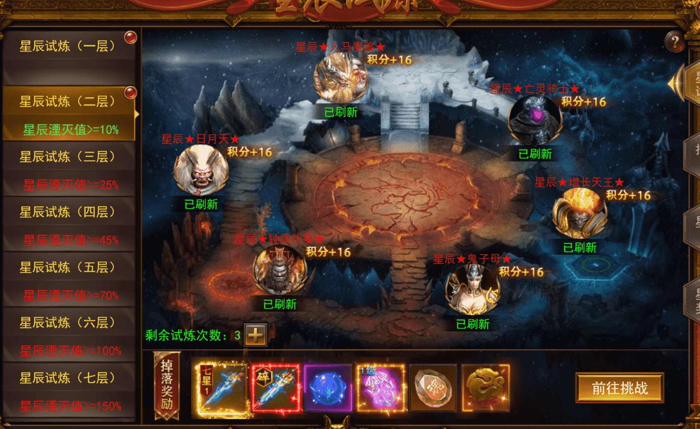 《维京传奇》1月23日更新维护公告 《维京传奇》1月23日更新维护公告