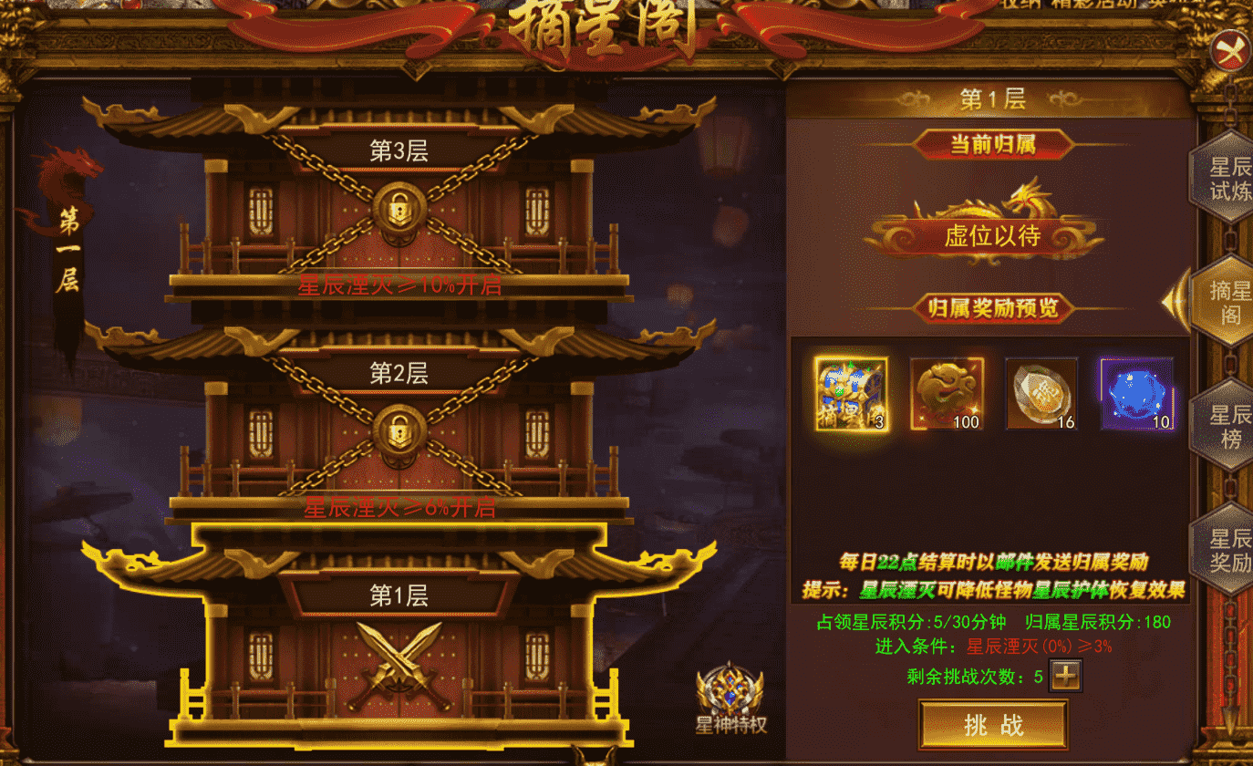 《维京传奇》1月23日更新维护公告 《维京传奇》1月23日更新维护公告