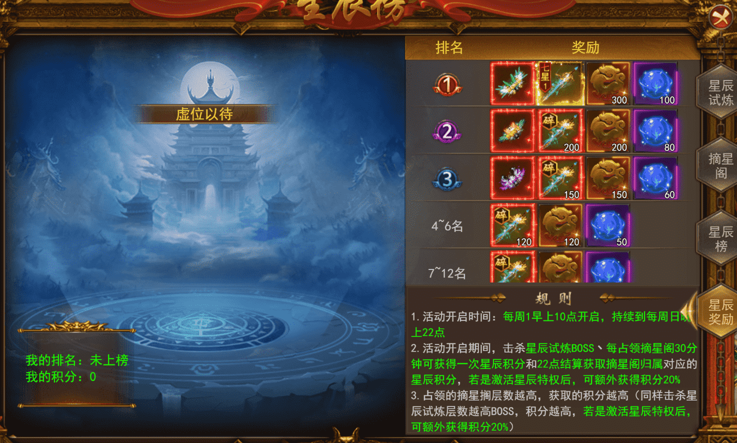 《维京传奇》1月23日更新维护公告 《维京传奇》1月23日更新维护公告