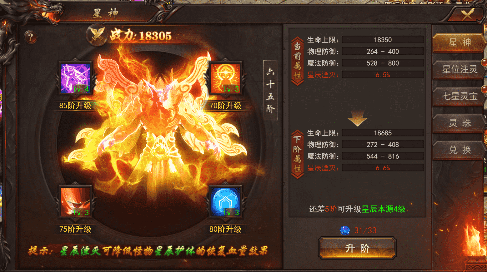 《维京传奇》1月23日更新维护公告 《维京传奇》1月23日更新维护公告