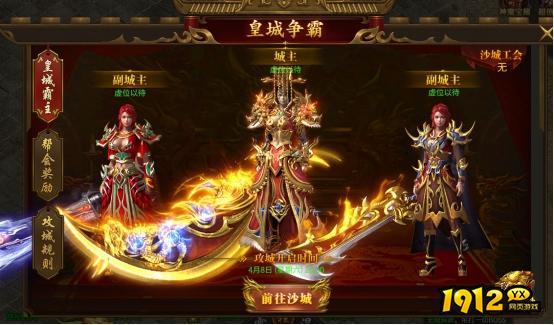 《战无止境》开服活动 《战无止境》开服活动