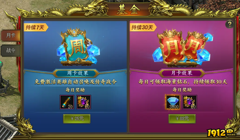 《新至尊传说》开服活动 《新至尊传说》开服活动