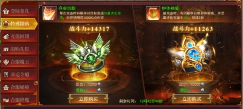 《百战沙城》合服规则 《百战沙城》合服规则