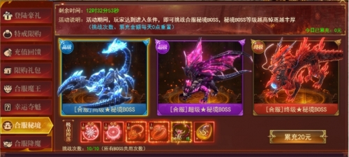 《百战沙城》合服规则 《百战沙城》合服规则