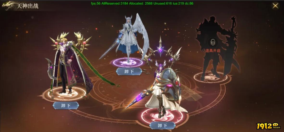 《神域纪元高爆版》天启宝典