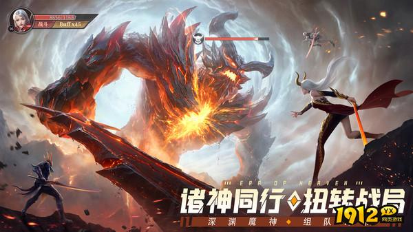 《神域纪元高爆版》竞技系统 《神域纪元高爆版》竞技系统