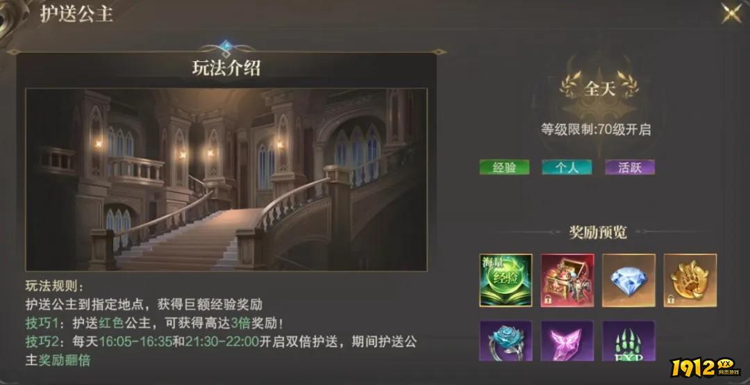 《神域纪元高爆版》特色介绍 《神域纪元高爆版》特色介绍