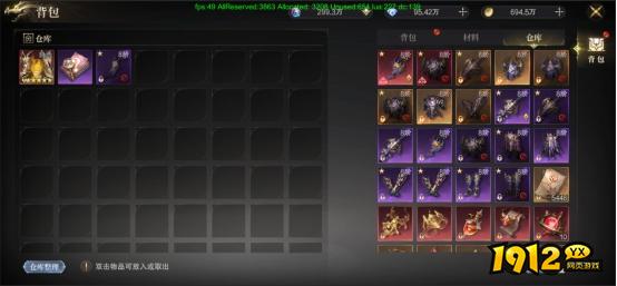 《神域纪元高爆版》背包攻略 《神域纪元高爆版》背包攻略